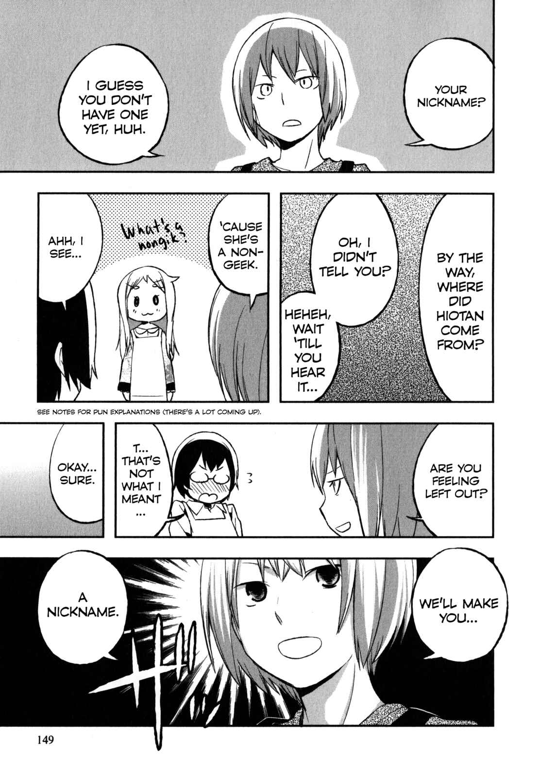 Page 3 Chapter 21.5 Denkigai no Honya-san