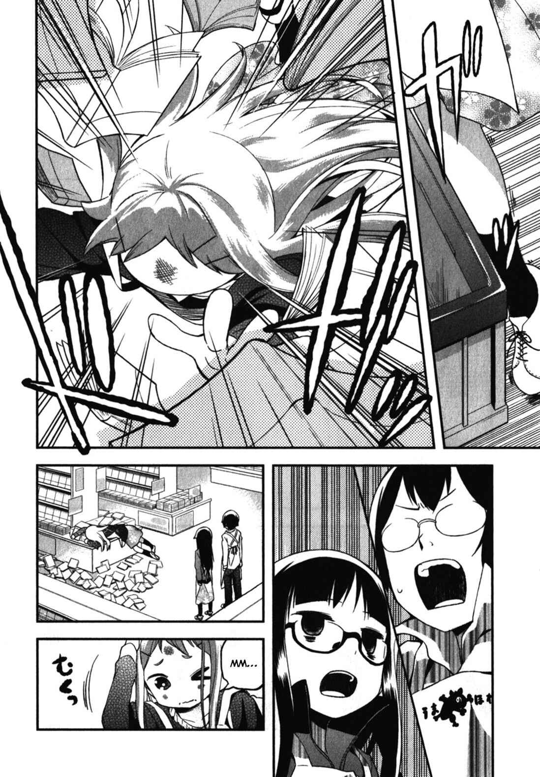 Page 10 Chapter 10.5 Denkigai no Honya-san