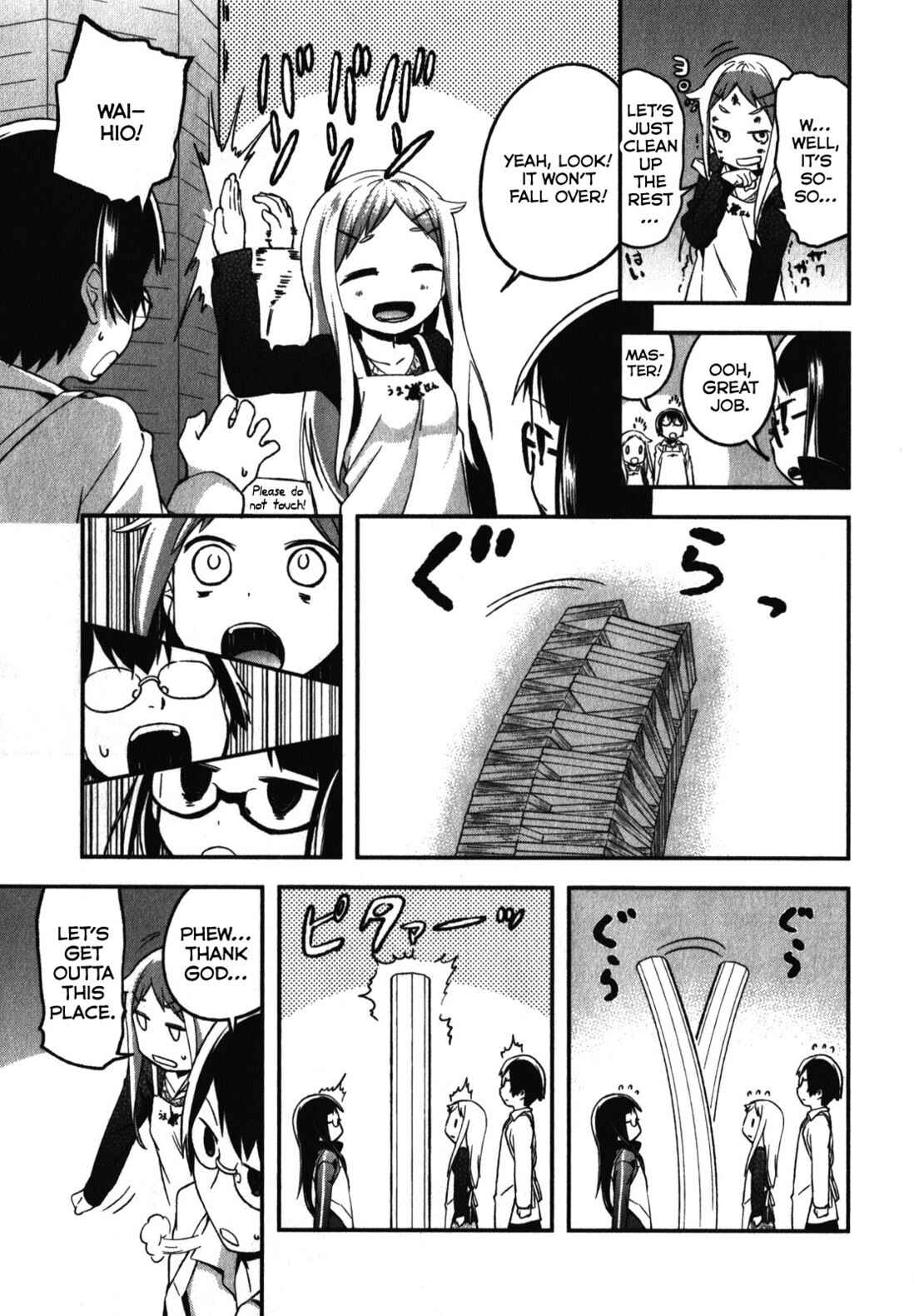 Page 9 Chapter 10.5 Denkigai no Honya-san