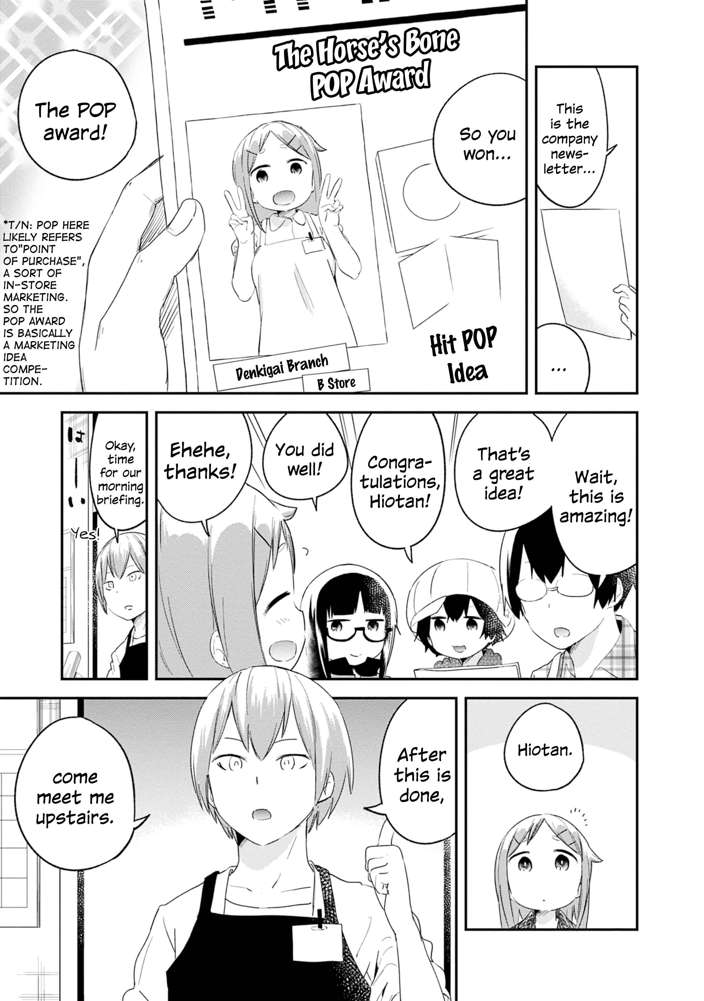 Page 3 Chapter 81 Denkigai no Honya-san