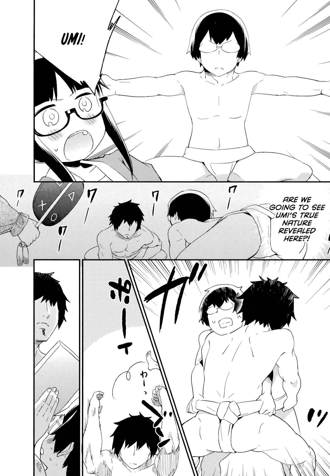 Page 17 Chapter 49 Denkigai no Honya-san
