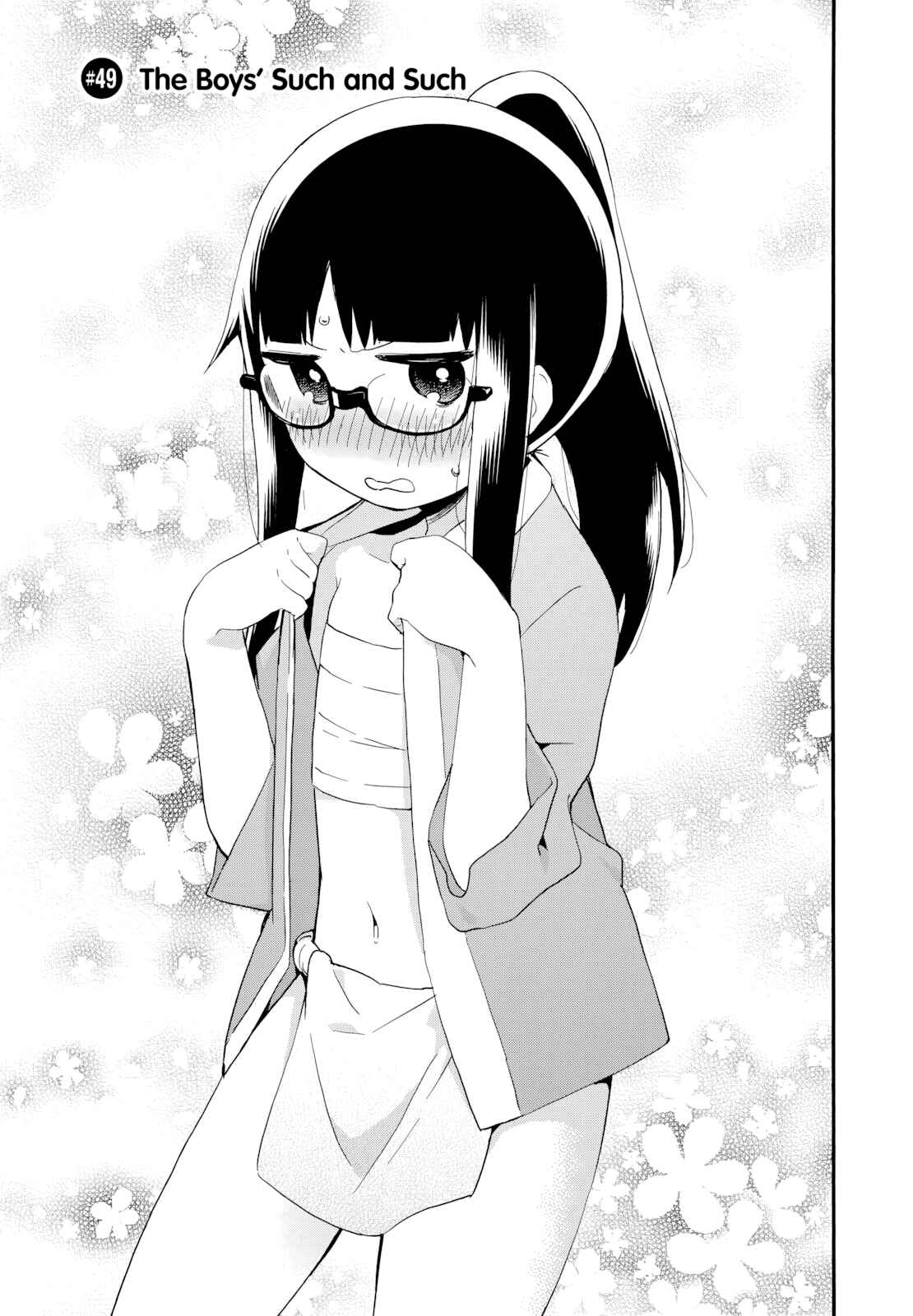 Page 3 Chapter 49 Denkigai no Honya-san