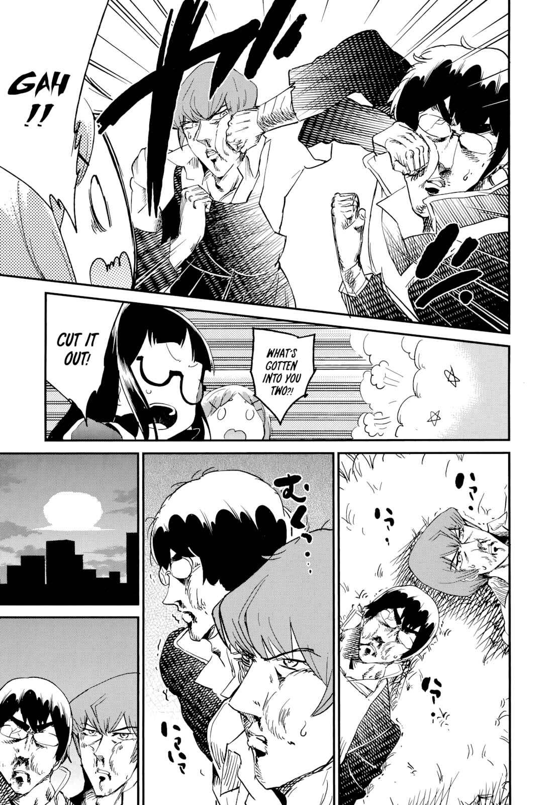 Page 7 Chapter 49 Denkigai no Honya-san