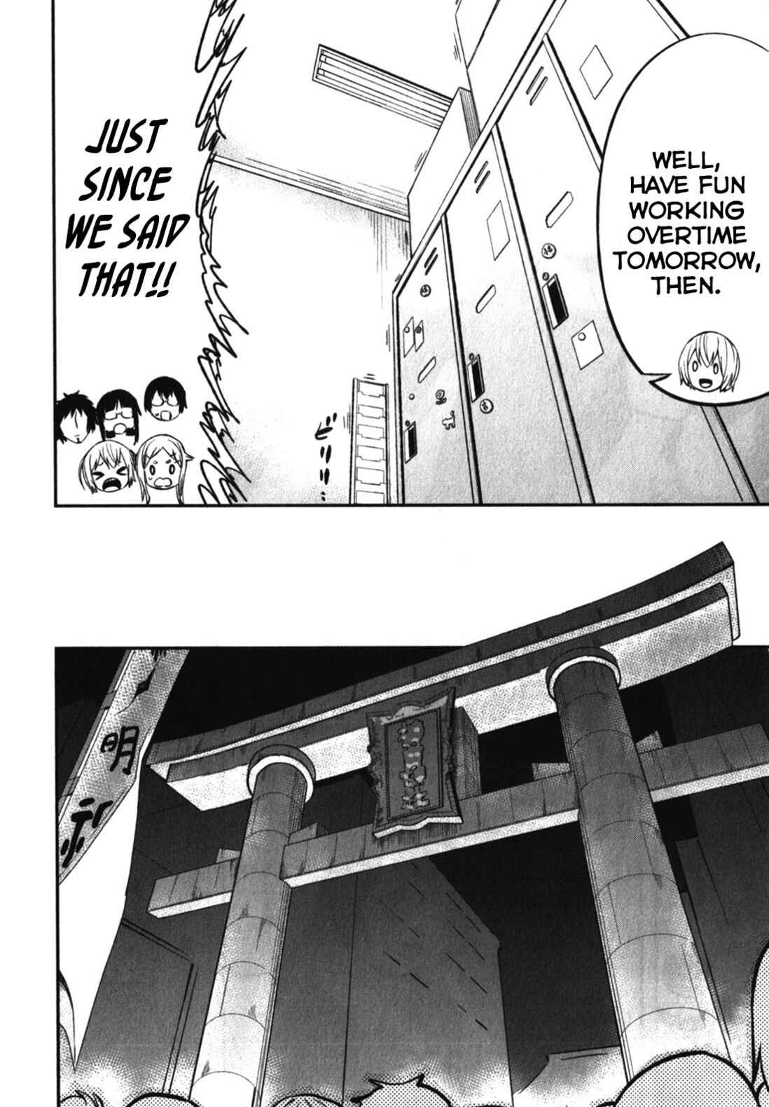 Page 20 Chapter 8 Denkigai no Honya-san