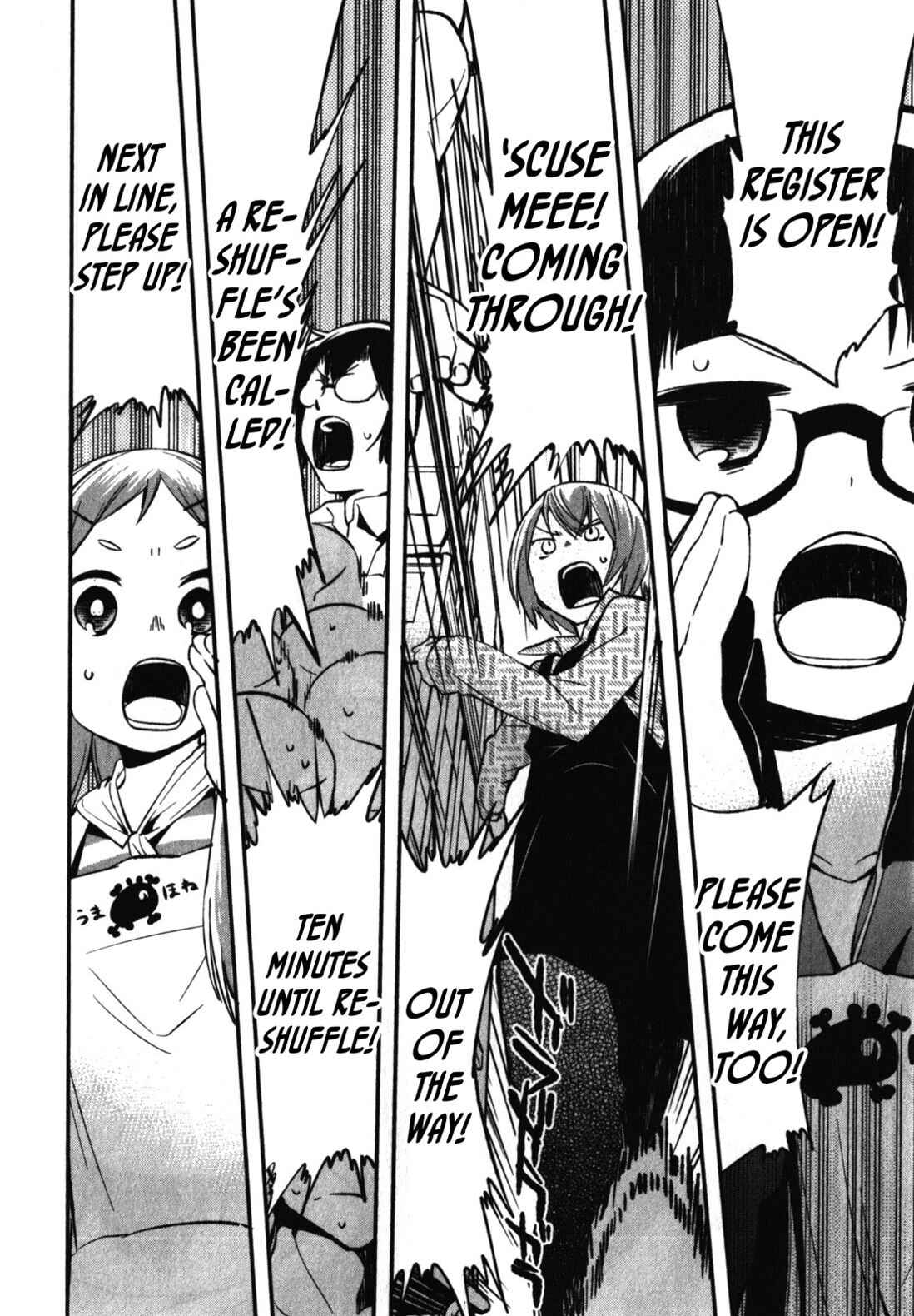 Page 4 Chapter 8 Denkigai no Honya-san