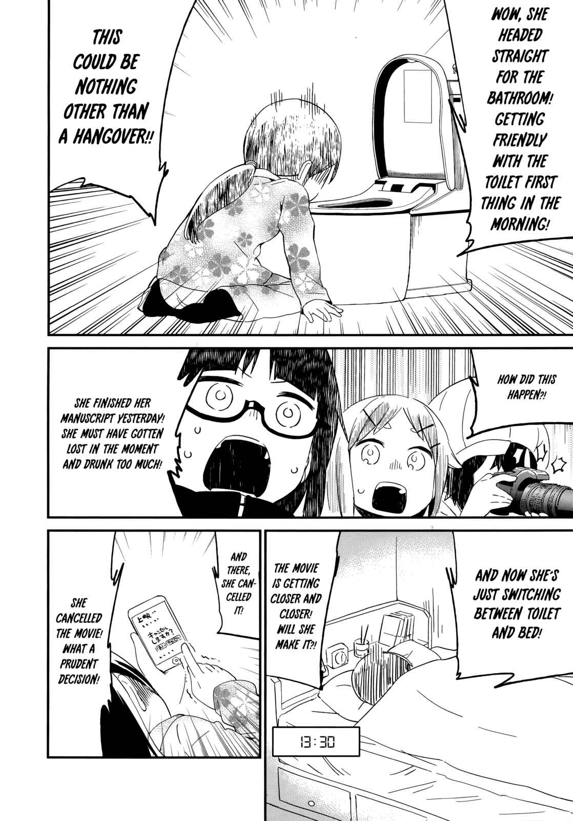 Page 2 Chapter 46 Denkigai no Honya-san