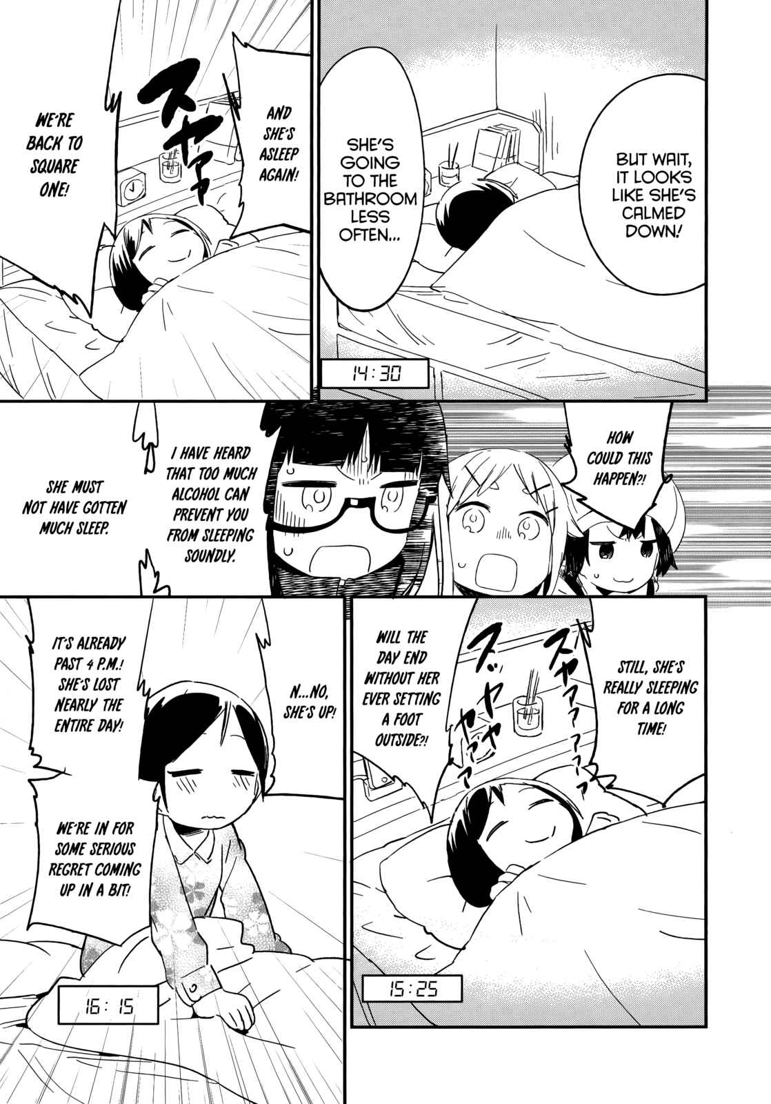Page 3 Chapter 46 Denkigai no Honya-san