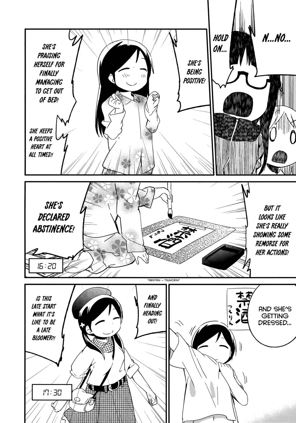 Page 4 Chapter 46 Denkigai no Honya-san