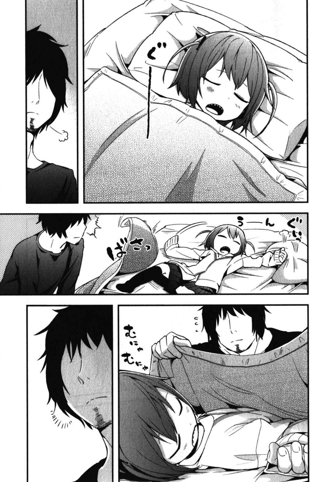Page 17 Chapter 6 Denkigai no Honya-san