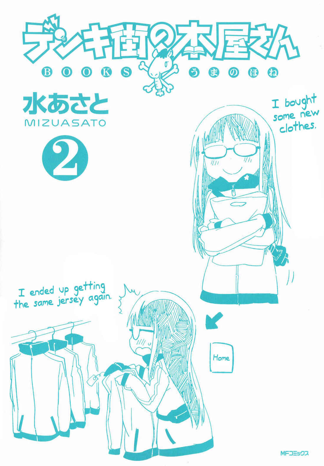 Page 2 Chapter 6 Denkigai no Honya-san