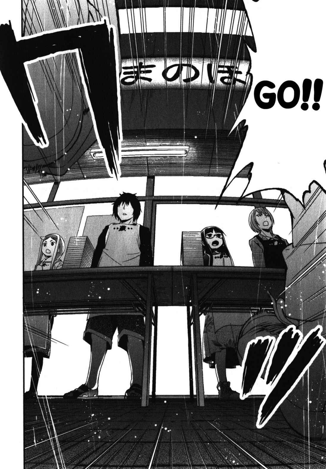 Page 8 Chapter 6 Denkigai no Honya-san