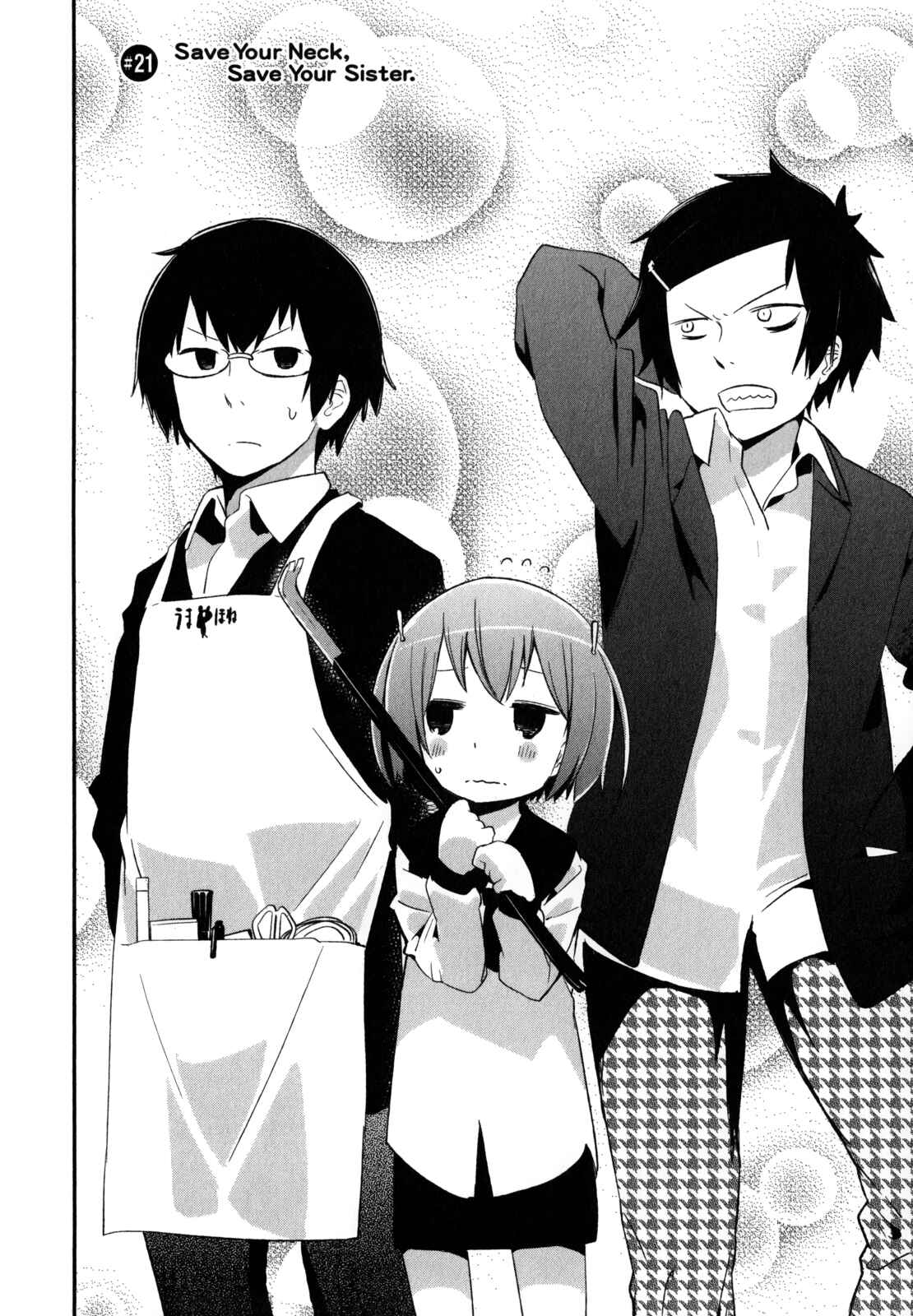 Page 4 Chapter 21 Denkigai no Honya-san