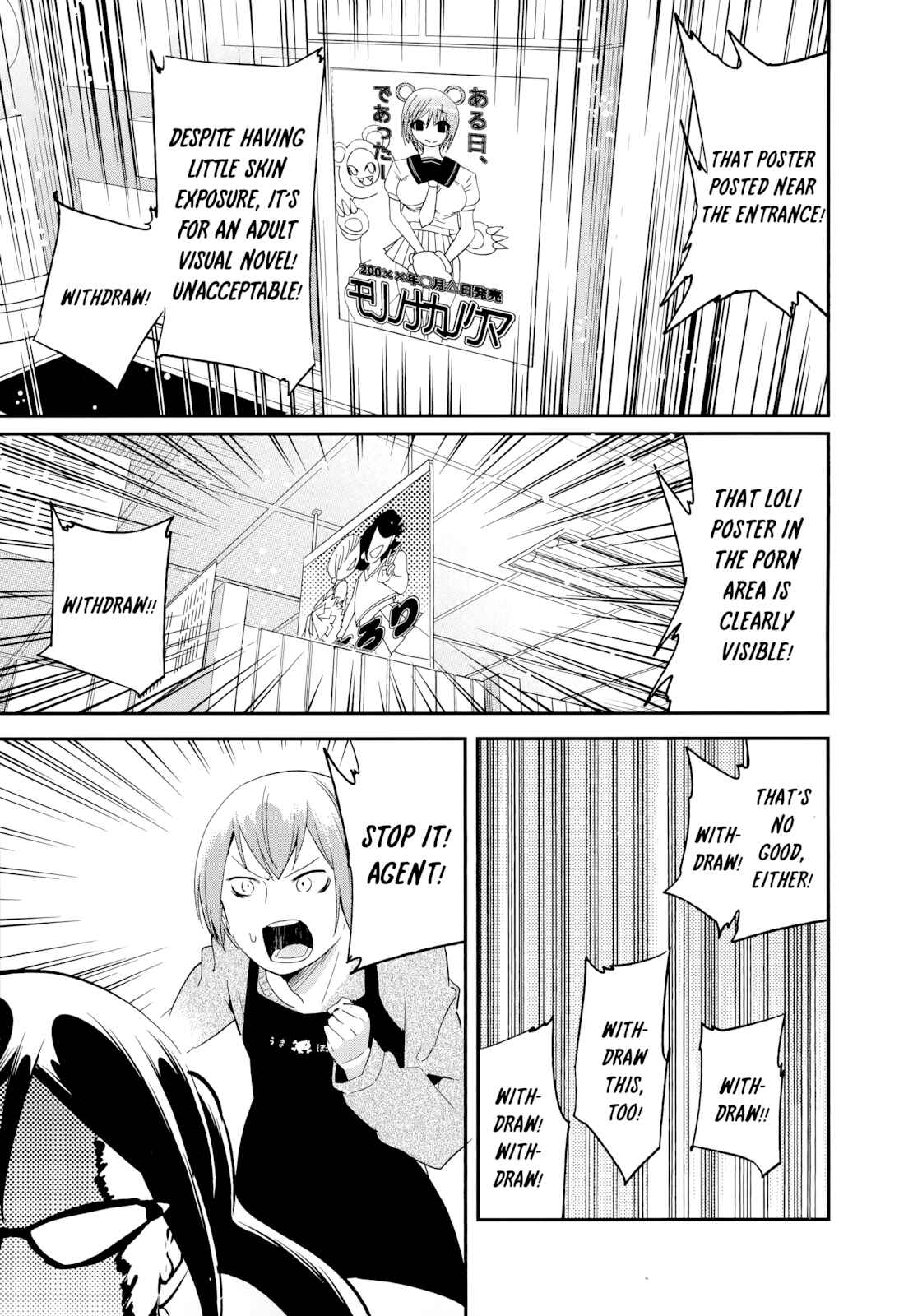 Page 17 Chapter 52 Denkigai no Honya-san