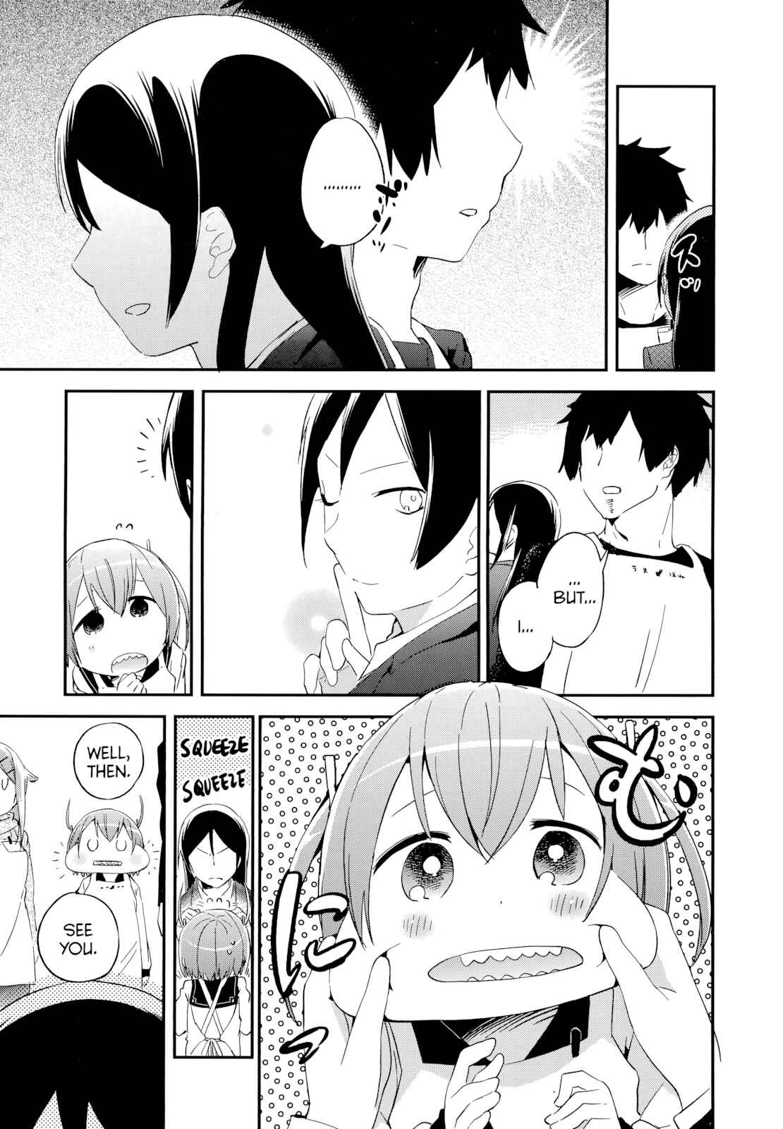 Page 23 Chapter 52 Denkigai no Honya-san