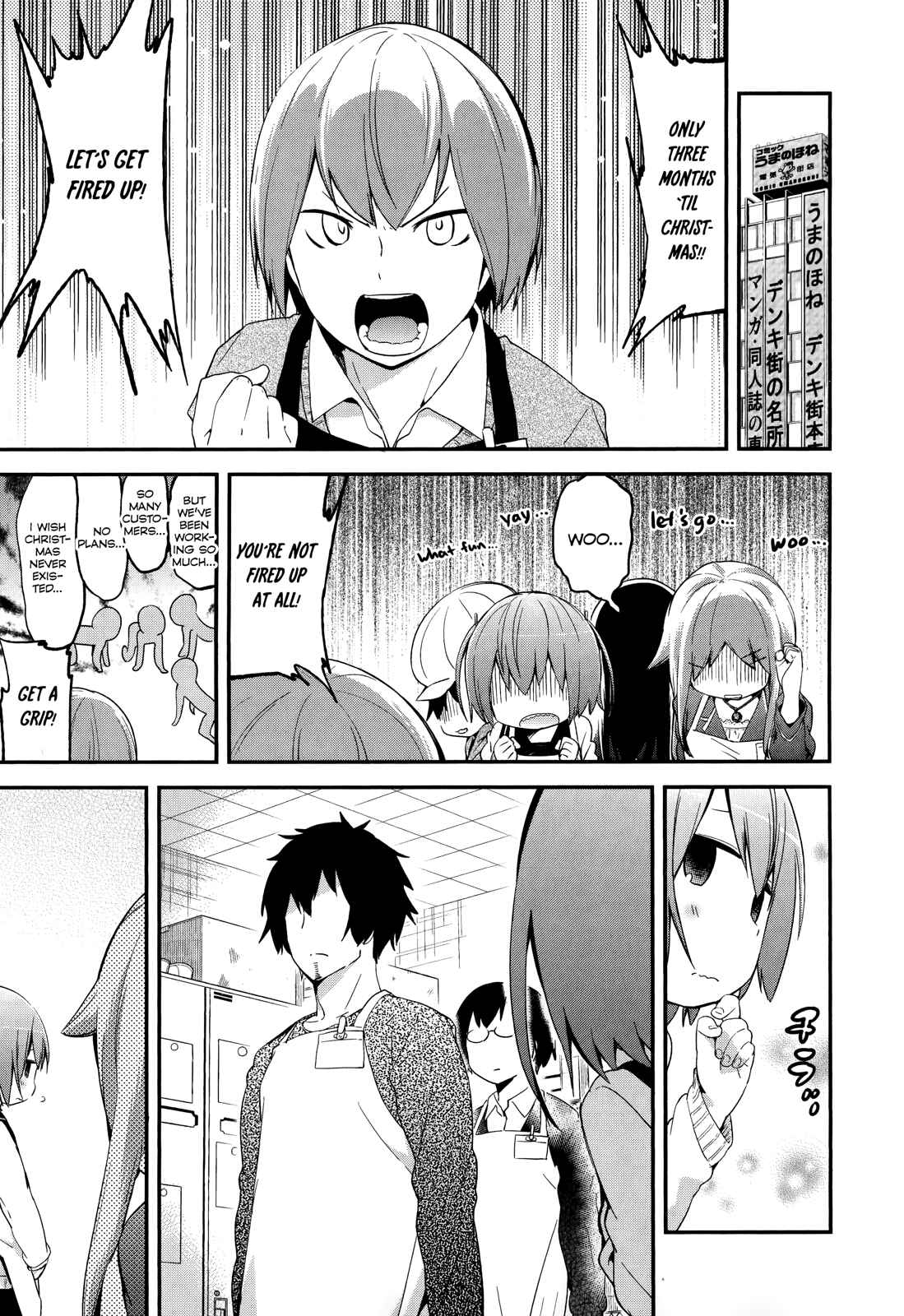 Page 1 Chapter 34 Denkigai no Honya-san