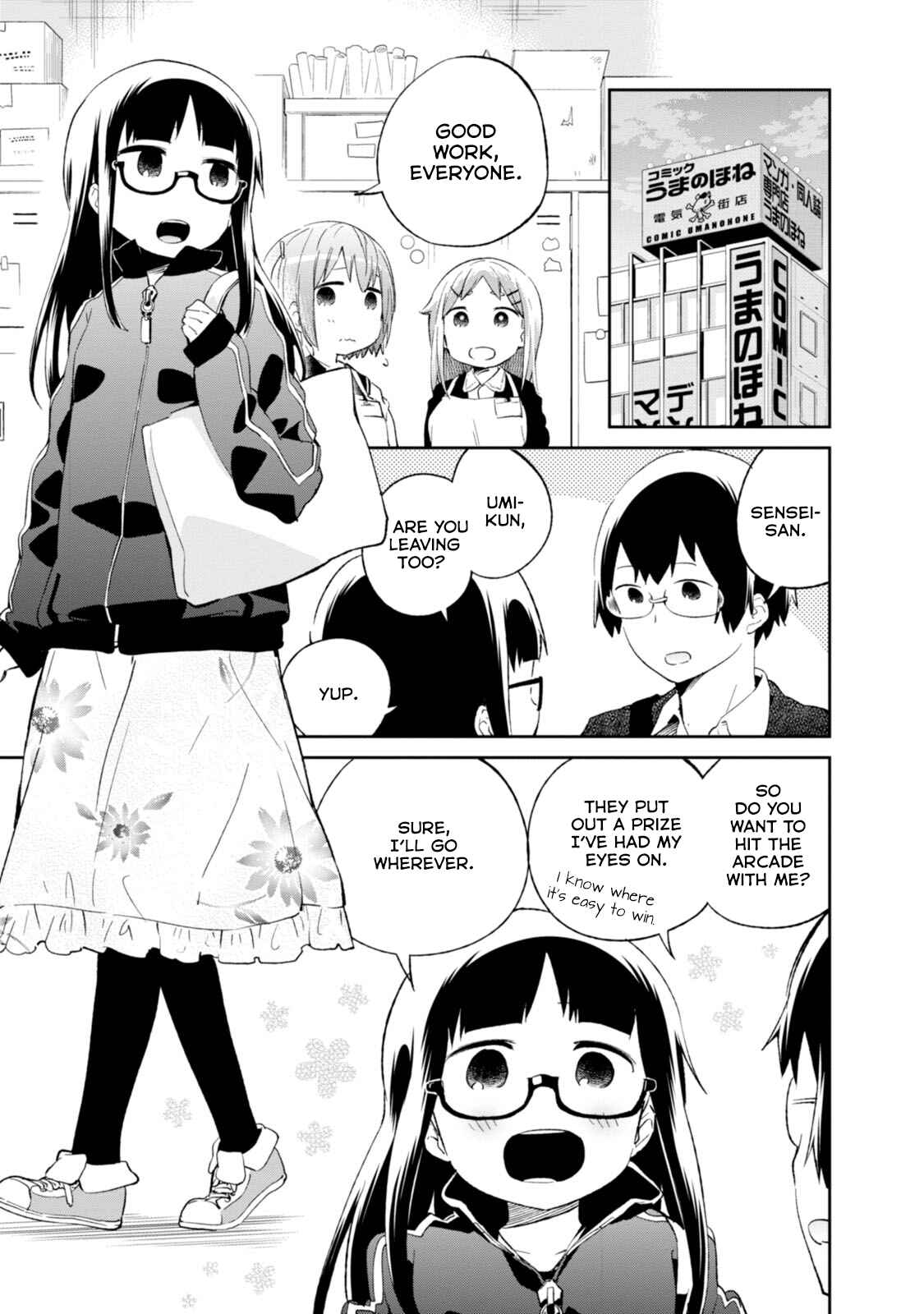 Page 1 Chapter 65 Denkigai no Honya-san