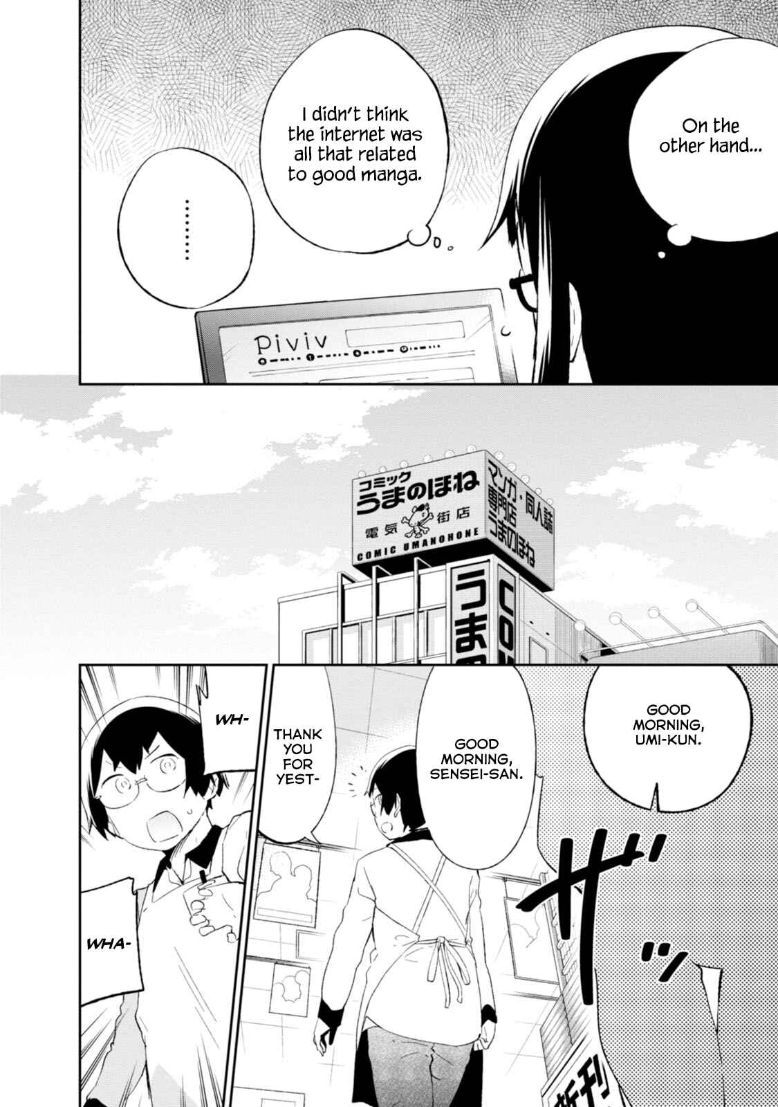 Page 12 Chapter 65 Denkigai no Honya-san