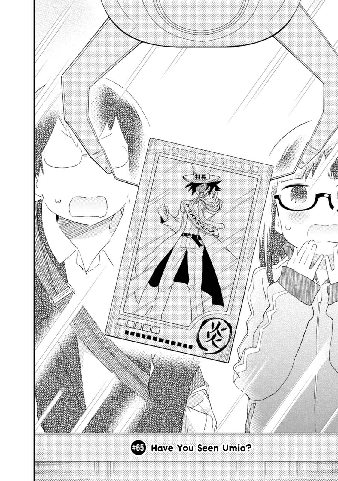 Page 2 Chapter 65 Denkigai no Honya-san
