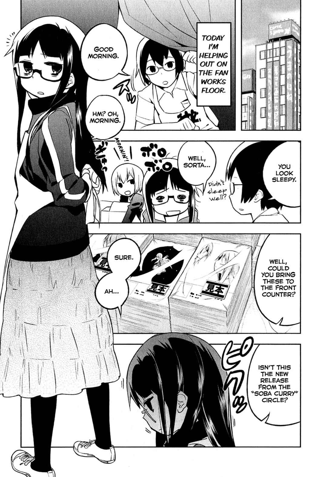 Page 1 Chapter 3 Denkigai no Honya-san