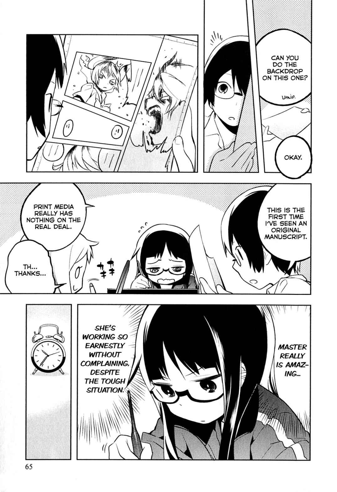 Page 11 Chapter 3 Denkigai no Honya-san
