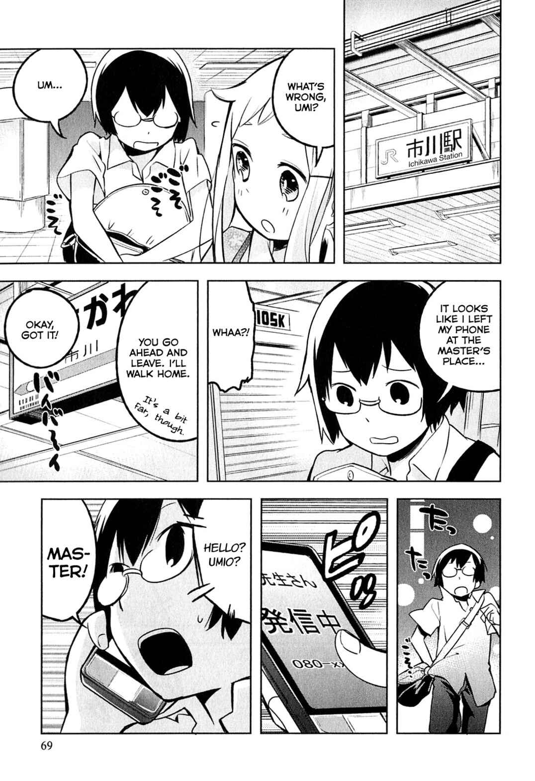 Page 15 Chapter 3 Denkigai no Honya-san