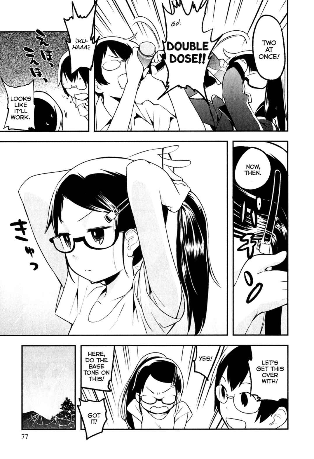 Page 23 Chapter 3 Denkigai no Honya-san