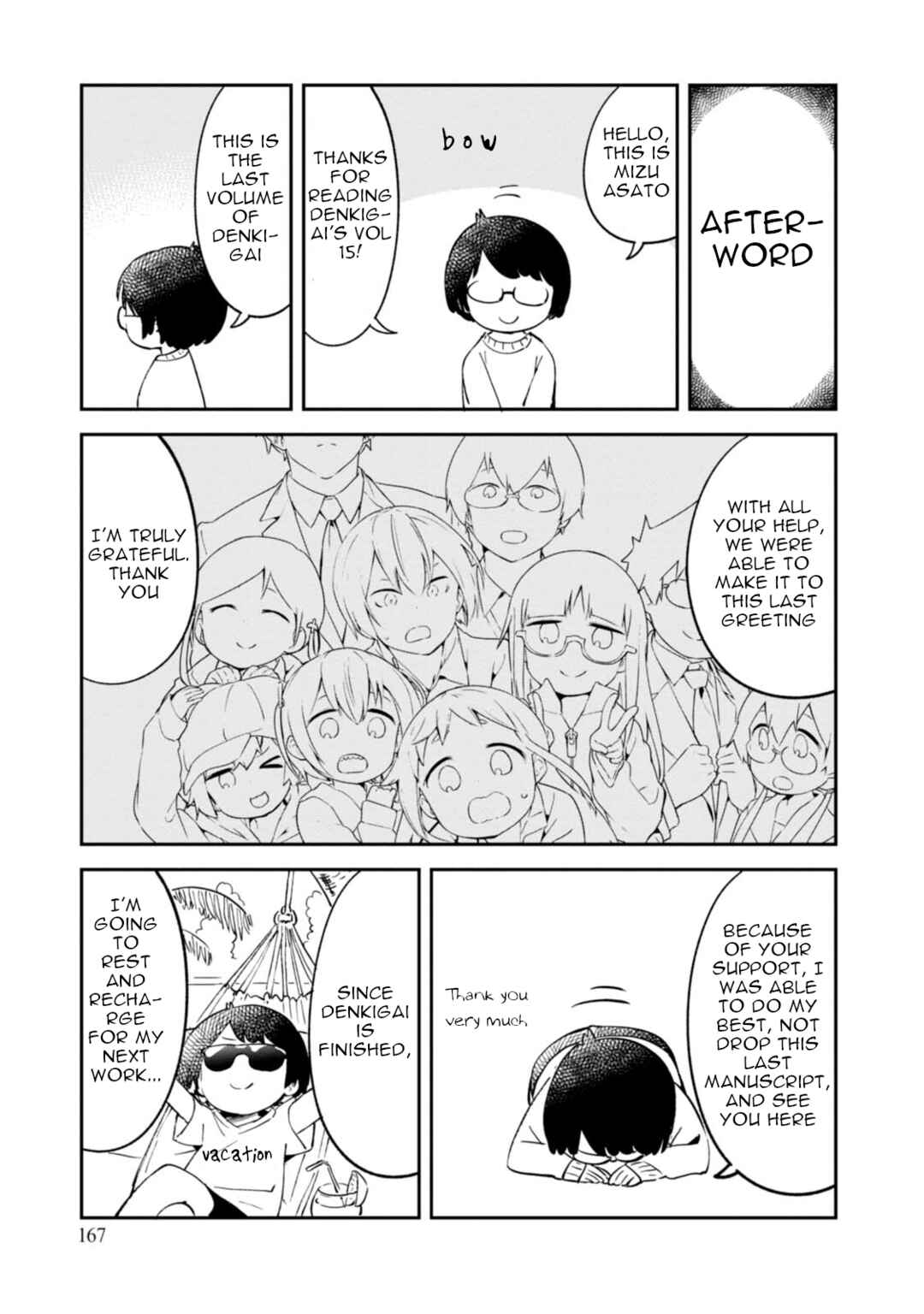 Page 5 Chapter 94.5 Denkigai no Honya-san