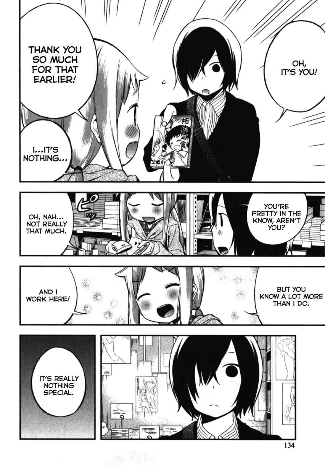 Page 16 Chapter 10 Denkigai no Honya-san
