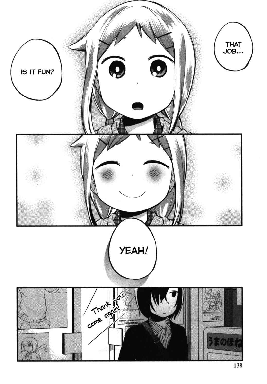 Page 20 Chapter 10 Denkigai no Honya-san