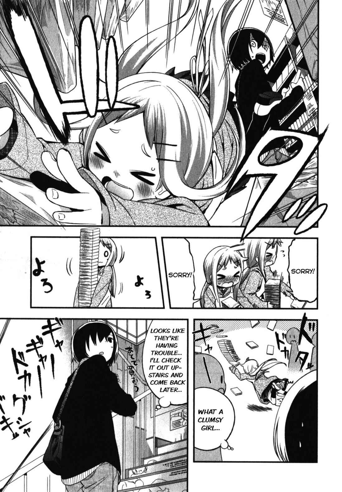 Page 5 Chapter 10 Denkigai no Honya-san
