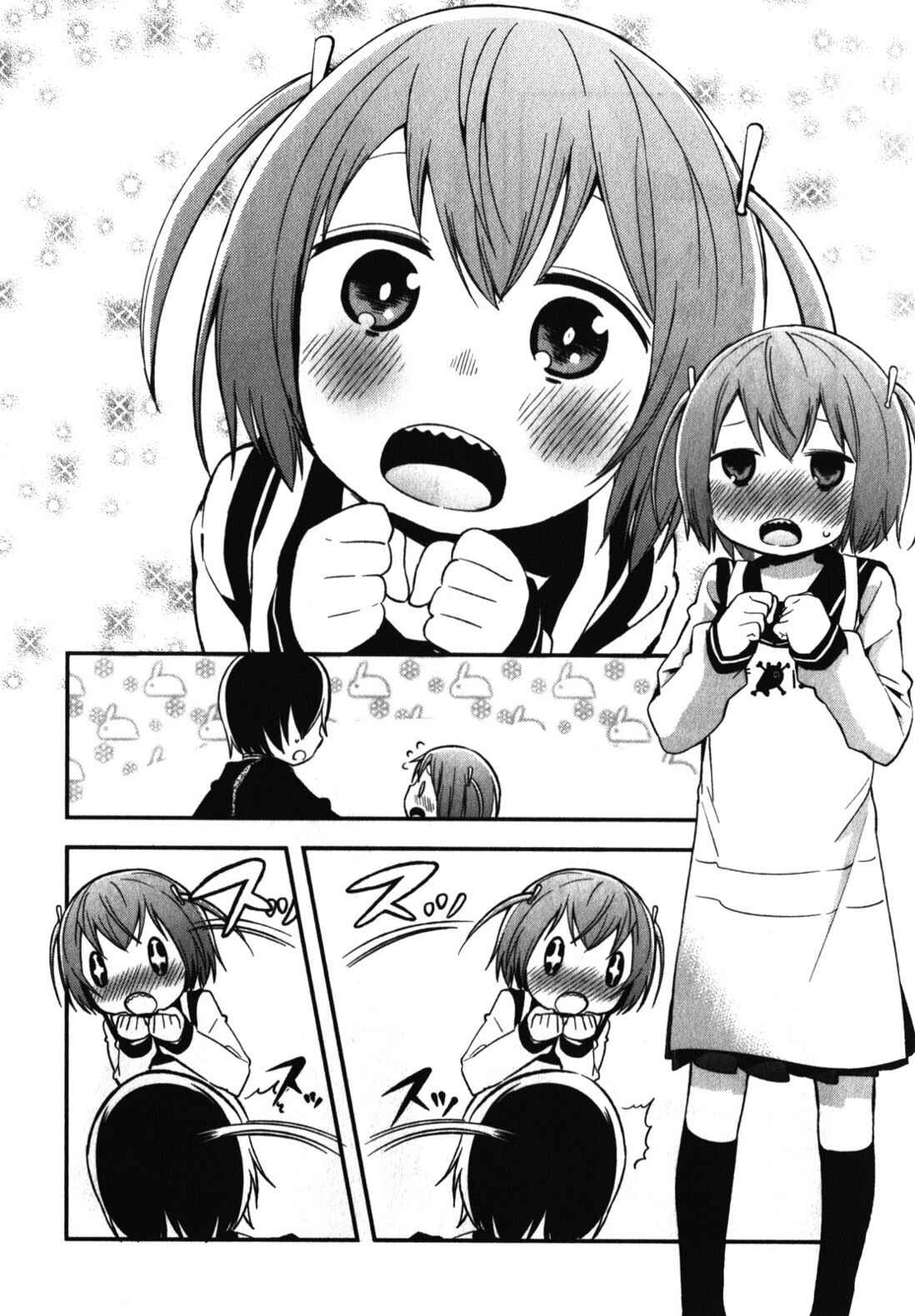 Page 8 Chapter 10 Denkigai no Honya-san