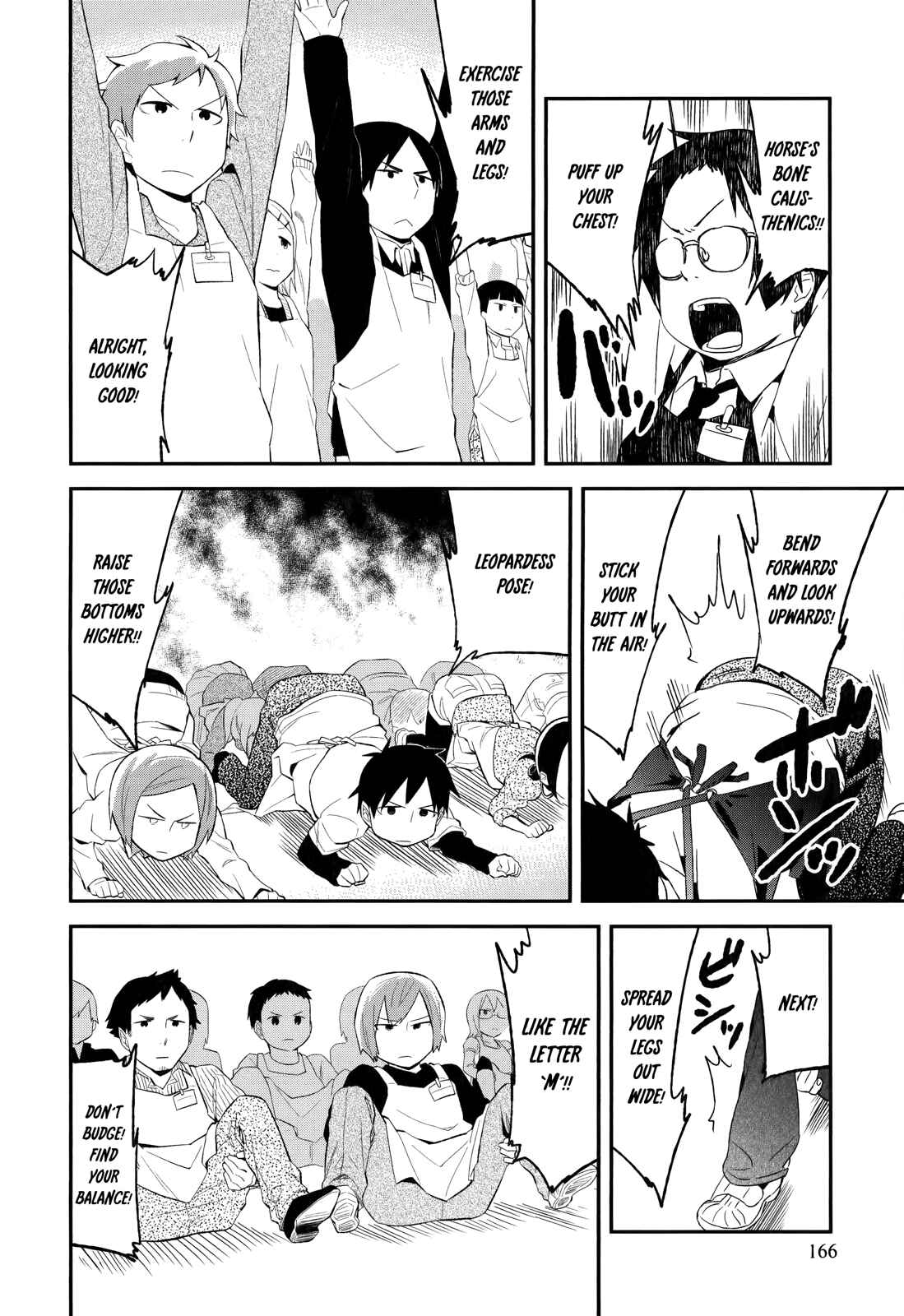 Page 2 Chapter 30.5 Denkigai no Honya-san