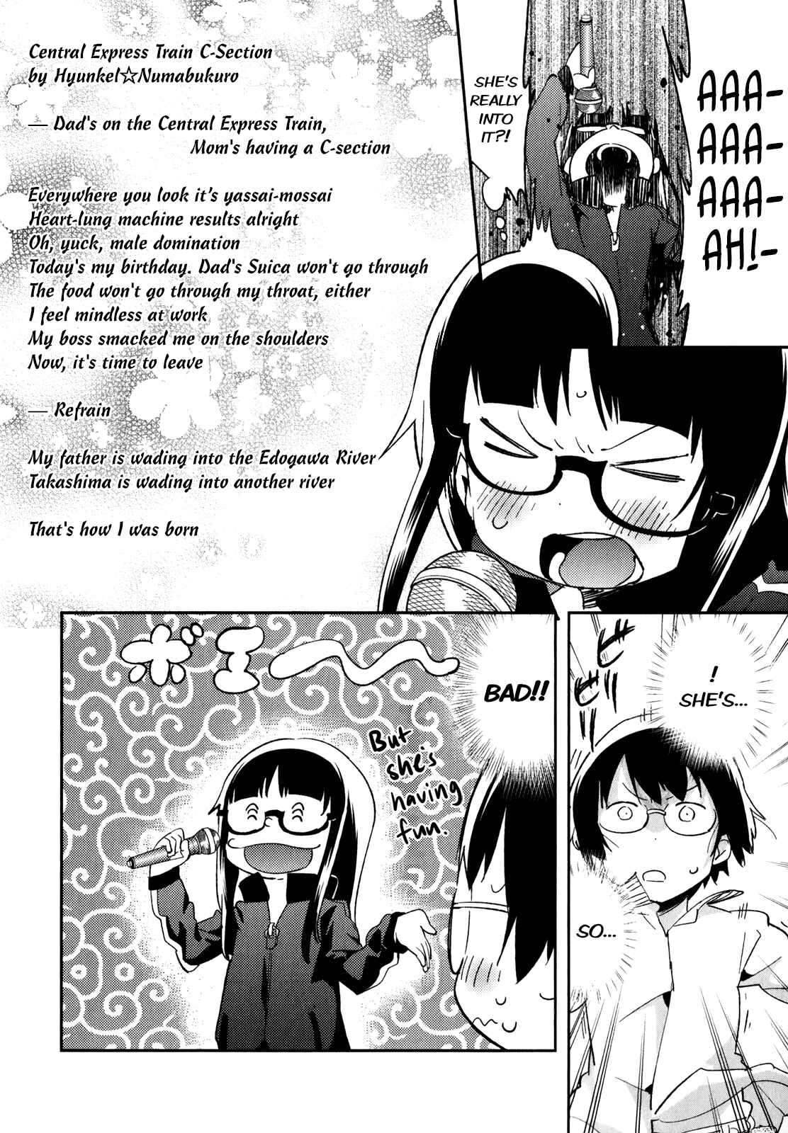 Page 4 Chapter 27.5 Denkigai no Honya-san