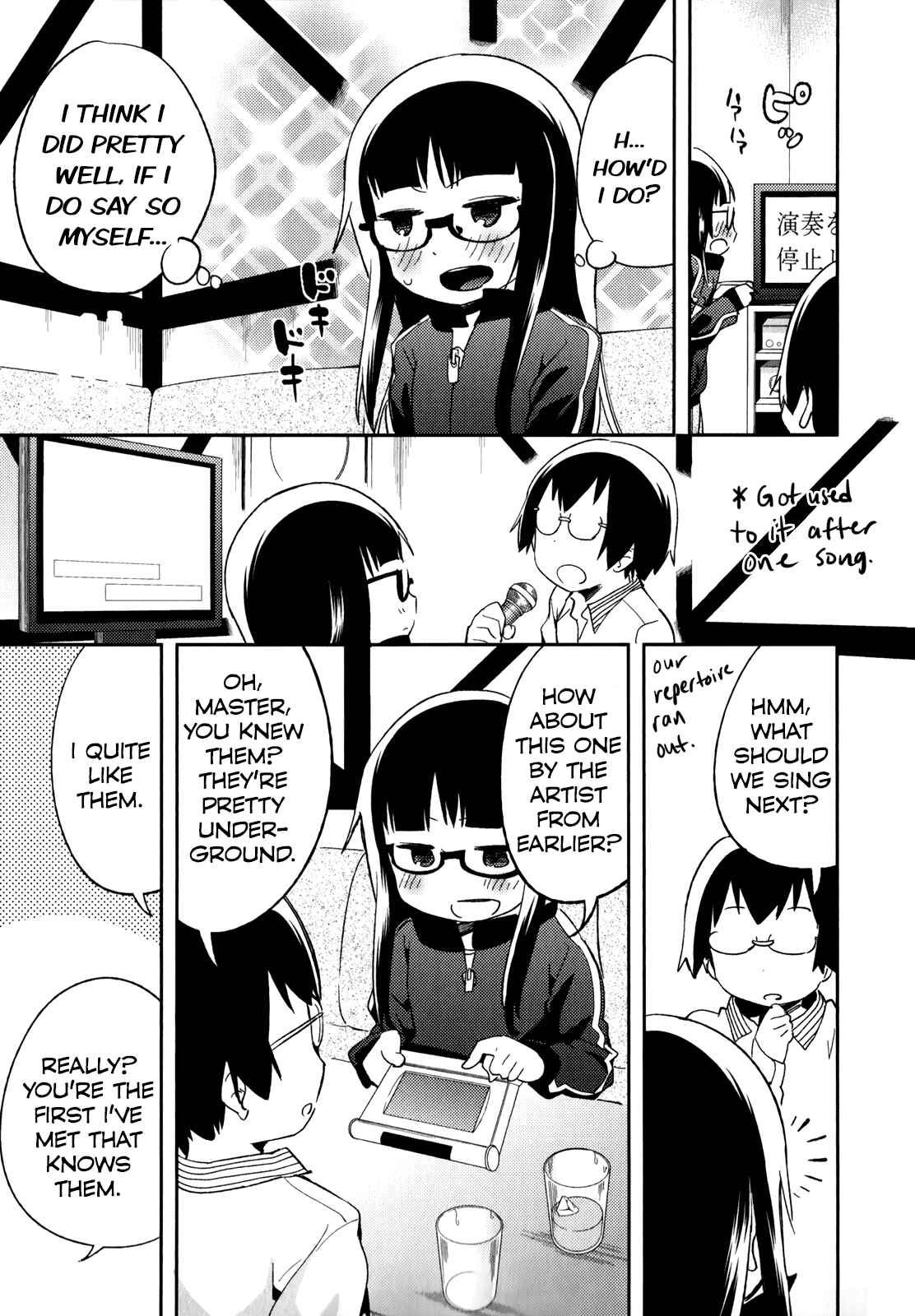 Page 5 Chapter 27.5 Denkigai no Honya-san