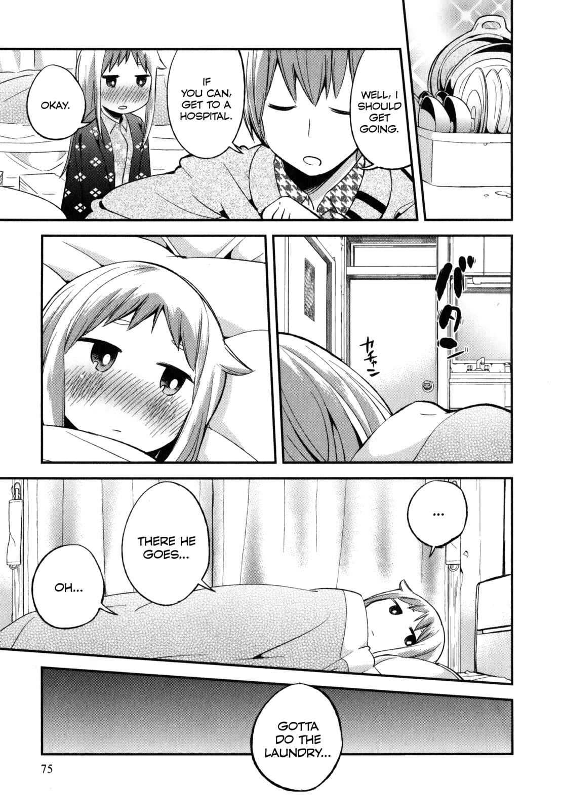 Page 11 Chapter 18 Denkigai no Honya-san