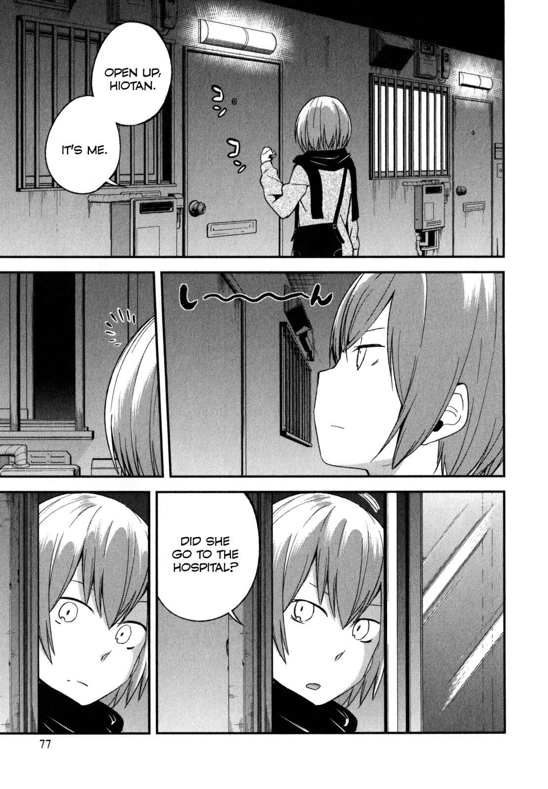 Page 13 Chapter 18 Denkigai no Honya-san