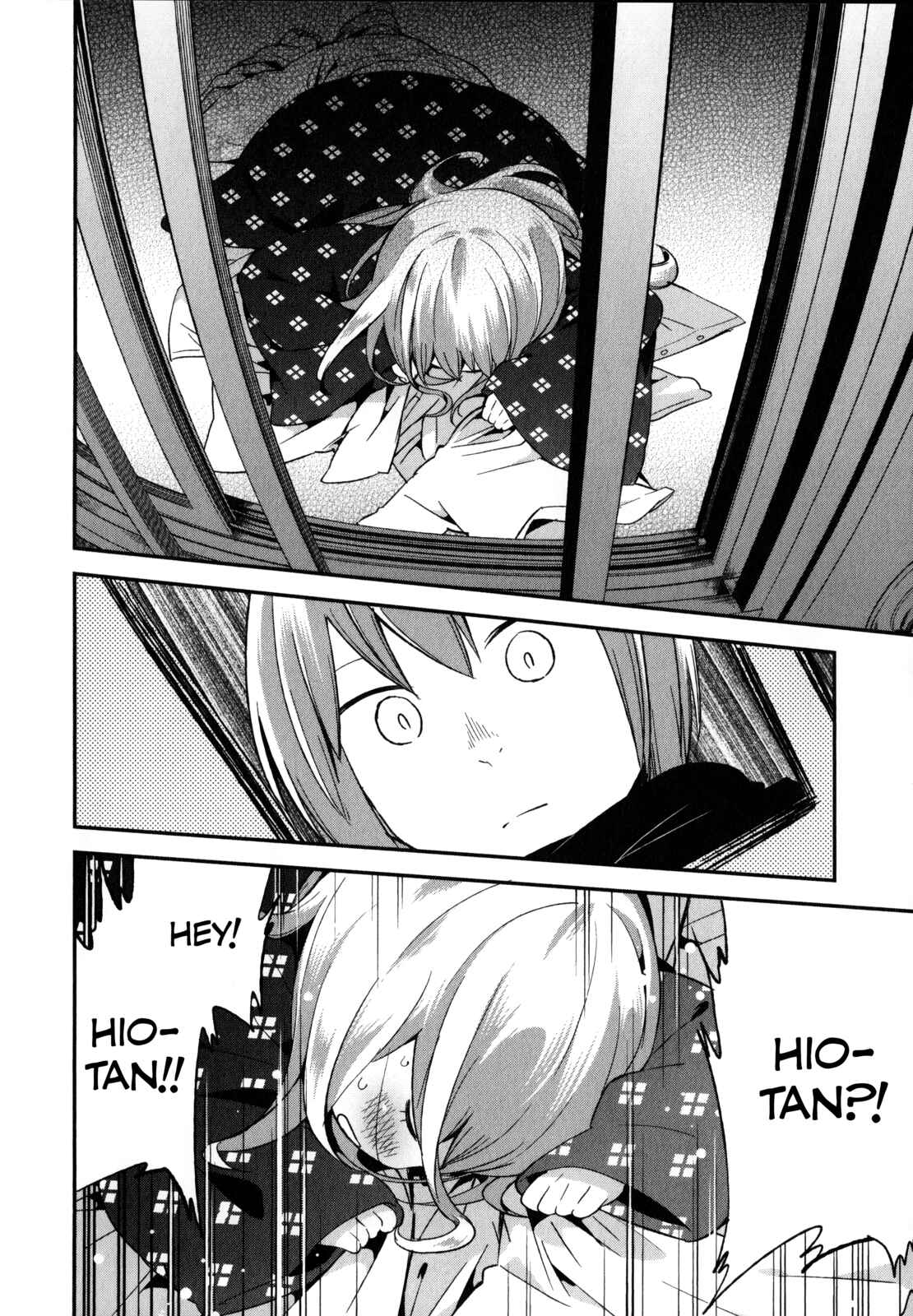 Page 14 Chapter 18 Denkigai no Honya-san