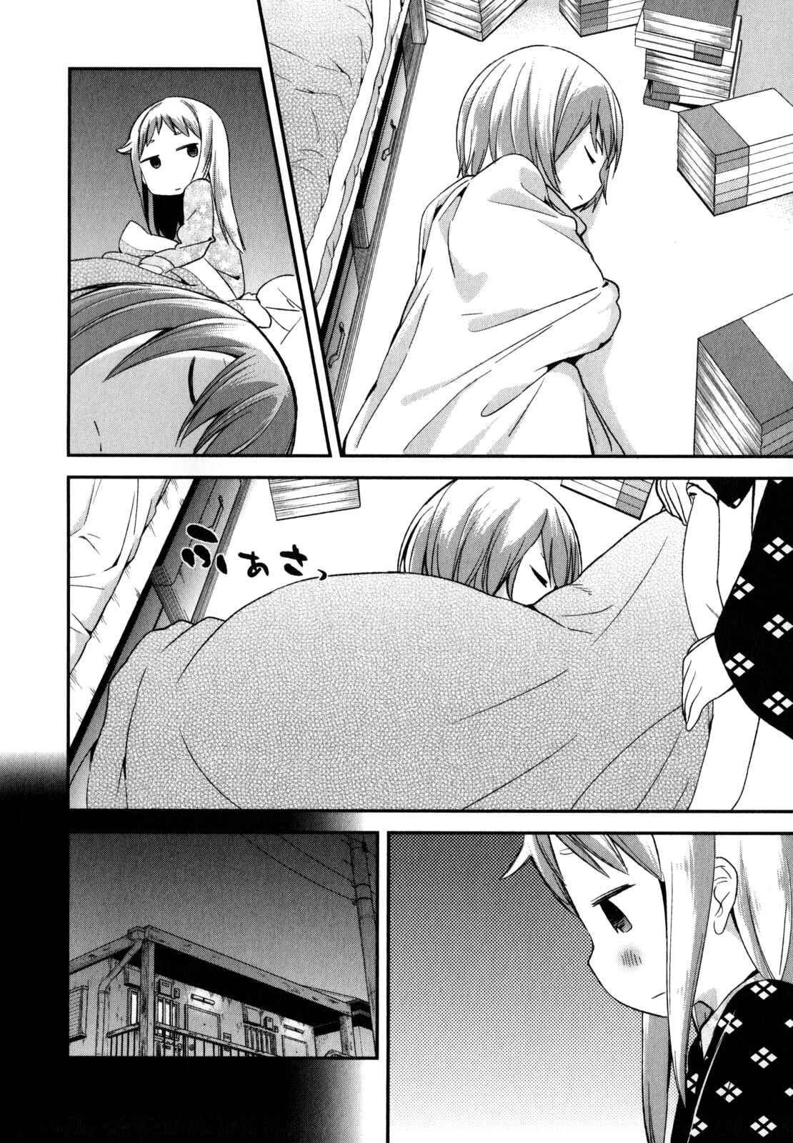 Page 26 Chapter 18 Denkigai no Honya-san