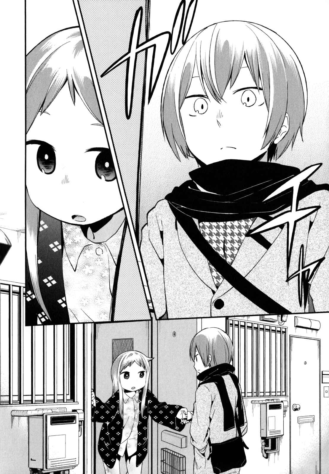 Page 6 Chapter 18 Denkigai no Honya-san