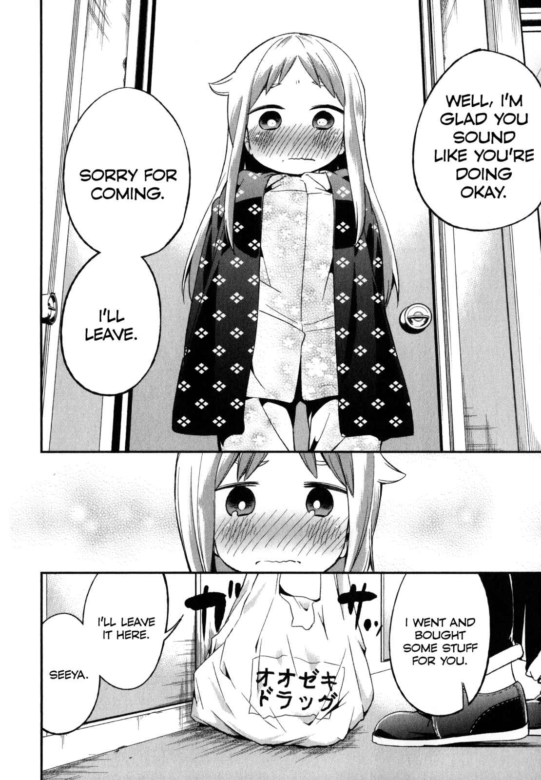 Page 8 Chapter 18 Denkigai no Honya-san