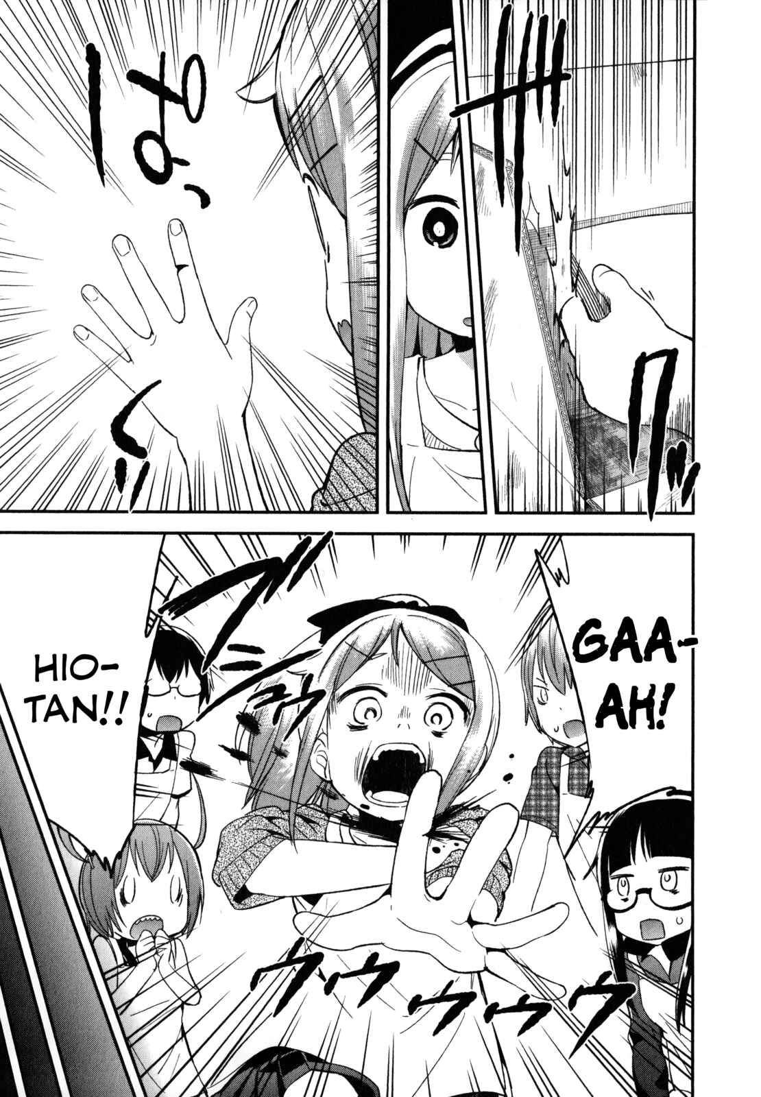 Page 13 Chapter 16 Denkigai no Honya-san