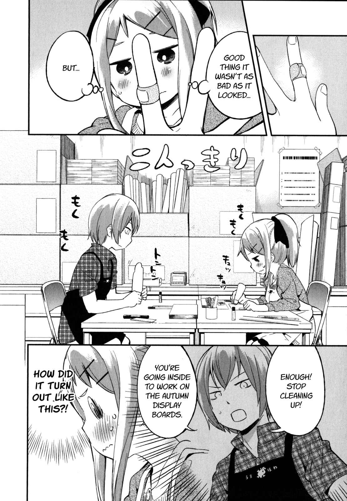Page 14 Chapter 16 Denkigai no Honya-san
