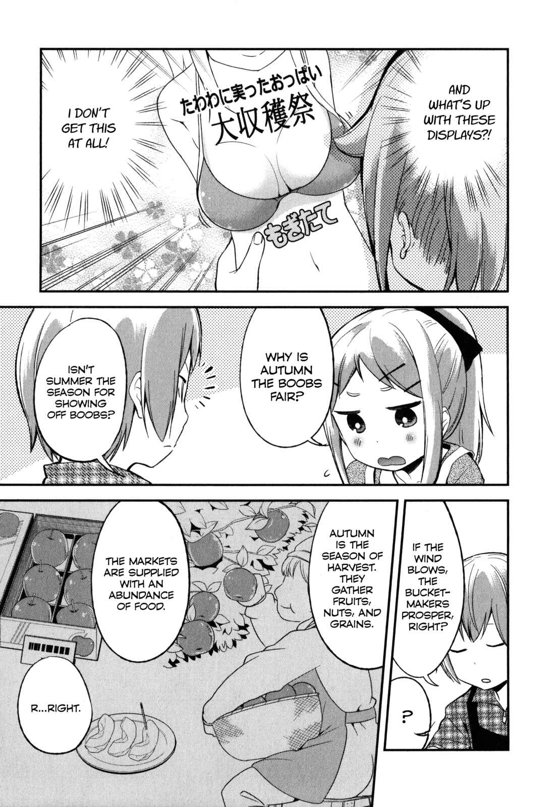 Page 15 Chapter 16 Denkigai no Honya-san