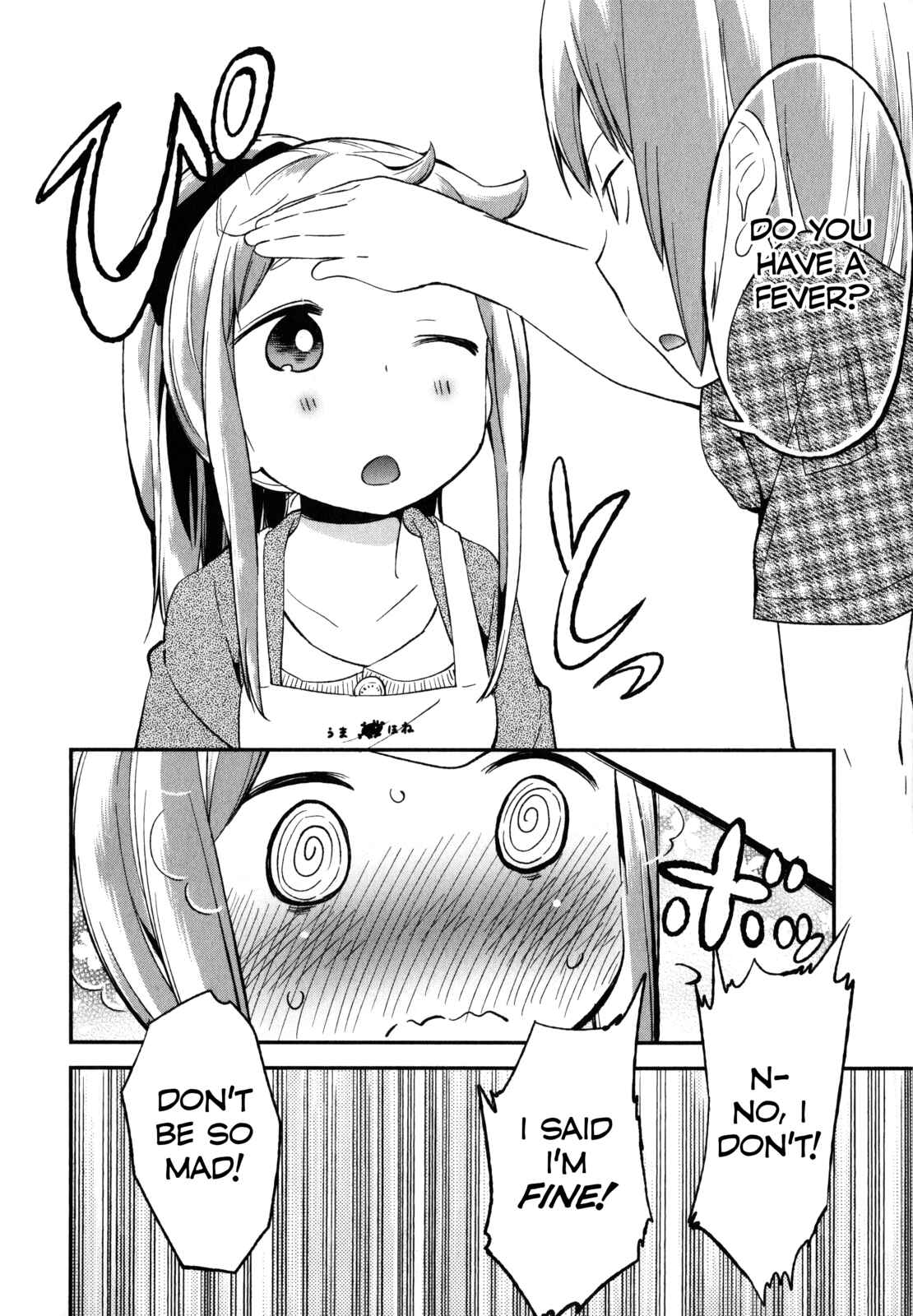 Page 18 Chapter 16 Denkigai no Honya-san
