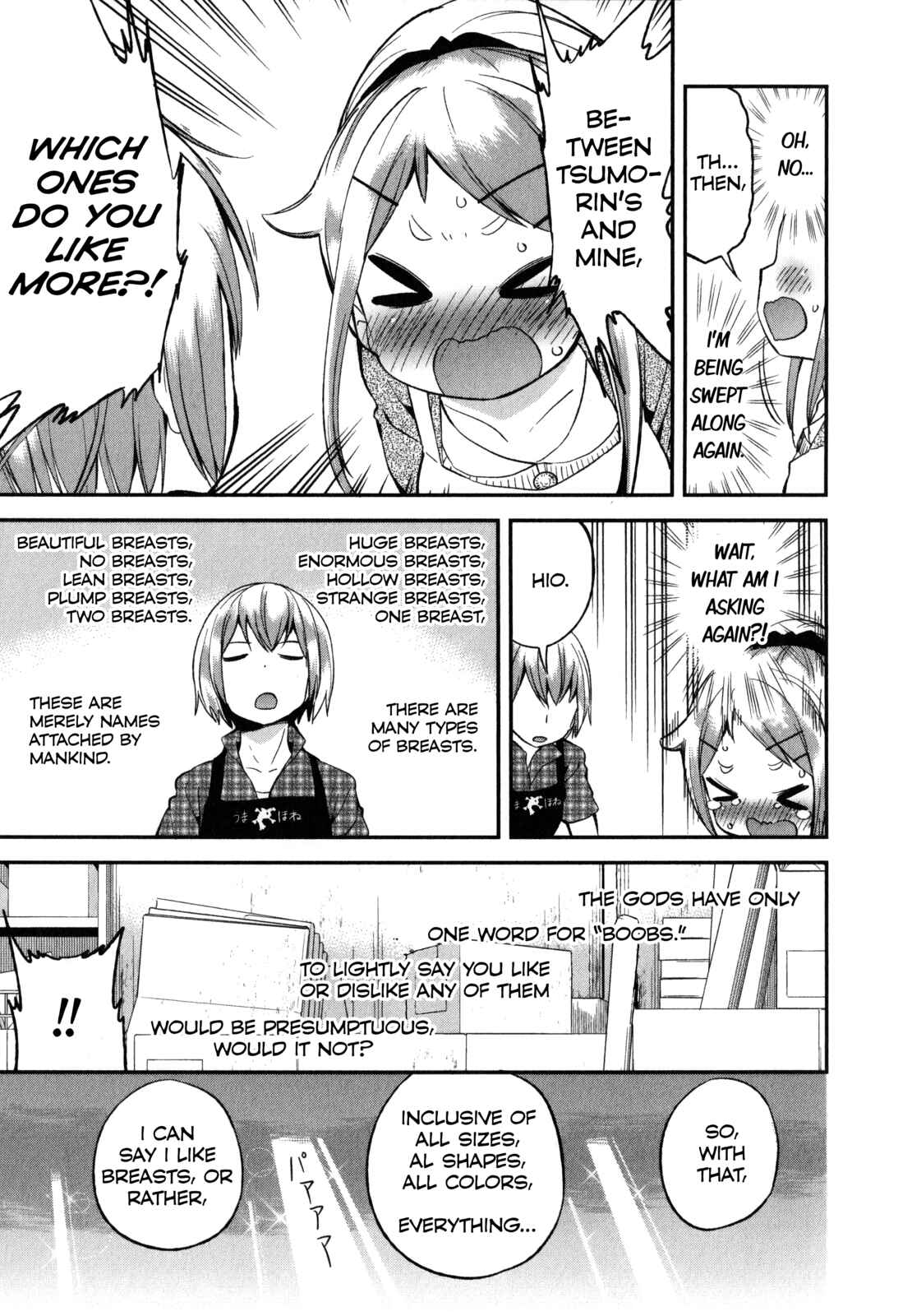 Page 25 Chapter 16 Denkigai no Honya-san