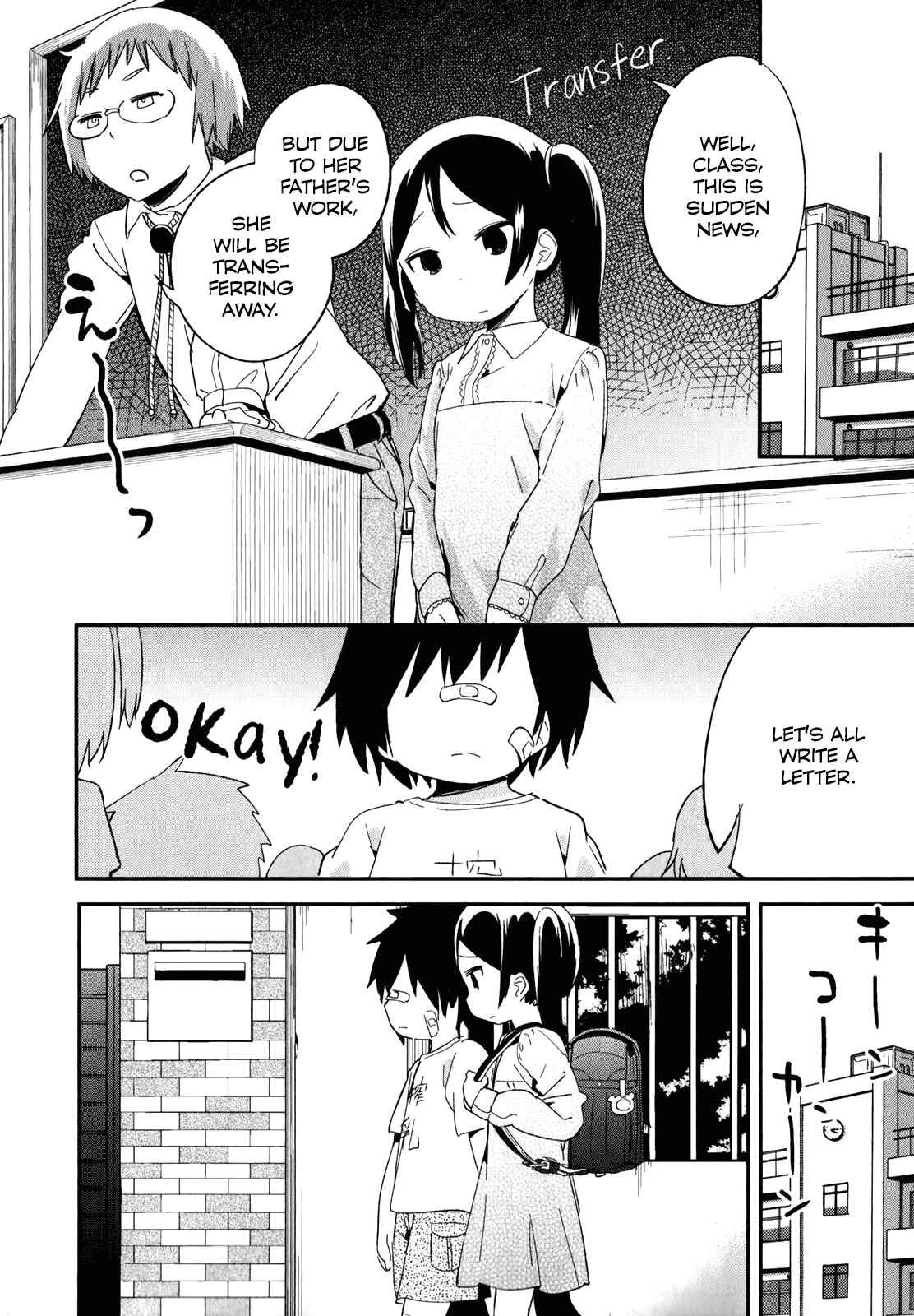 Page 26 Chapter 29 Denkigai no Honya-san