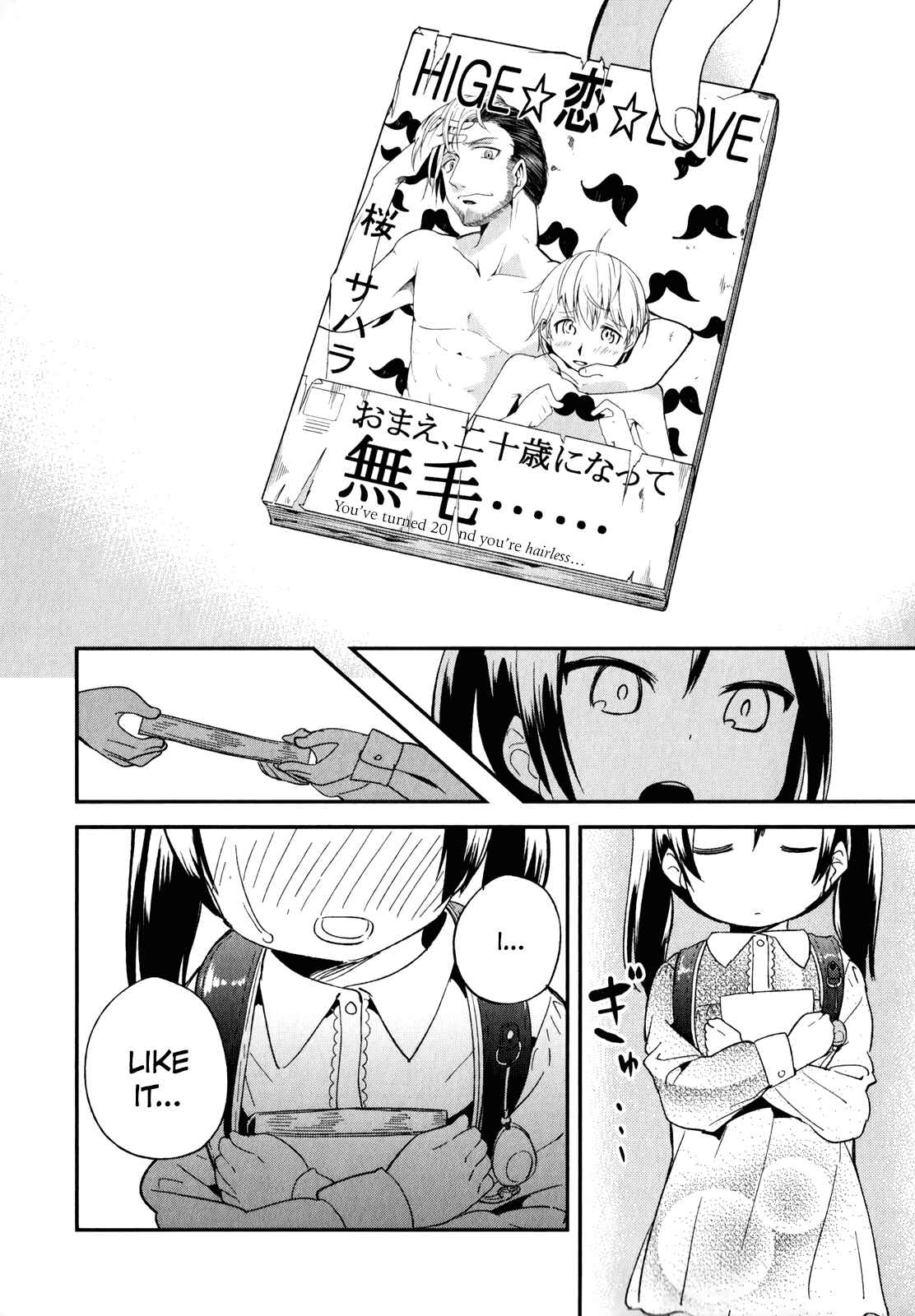 Page 28 Chapter 29 Denkigai no Honya-san