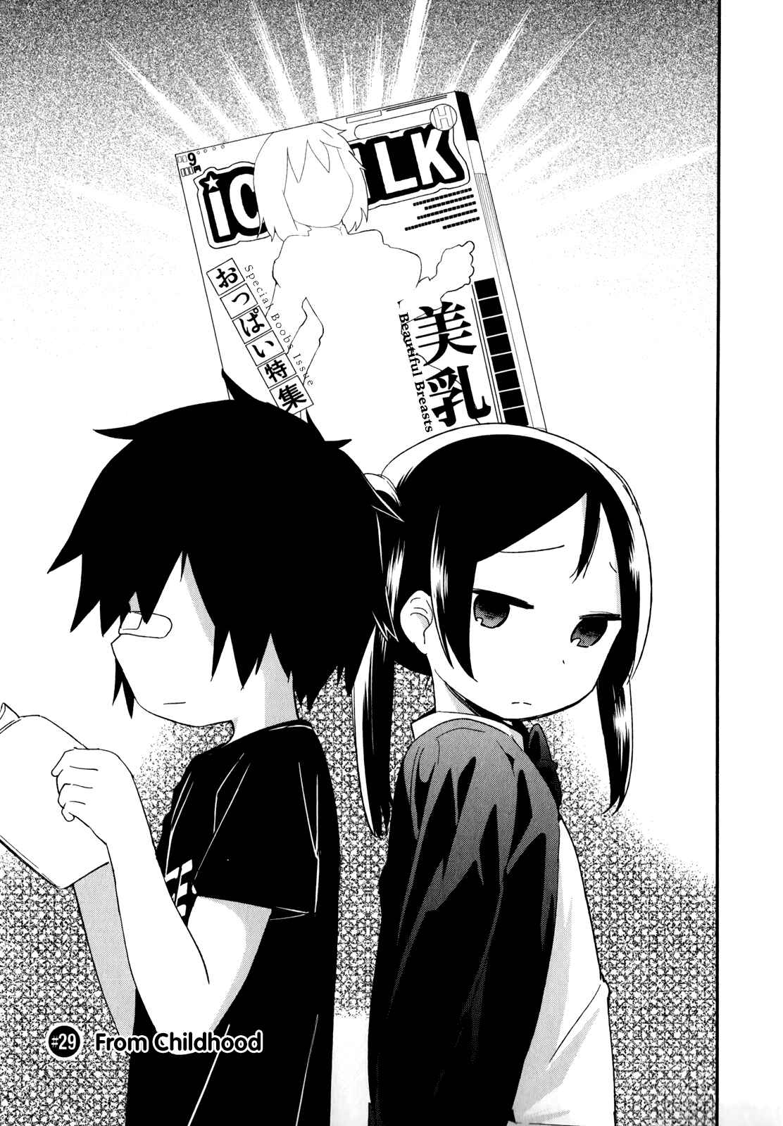 Page 3 Chapter 29 Denkigai no Honya-san