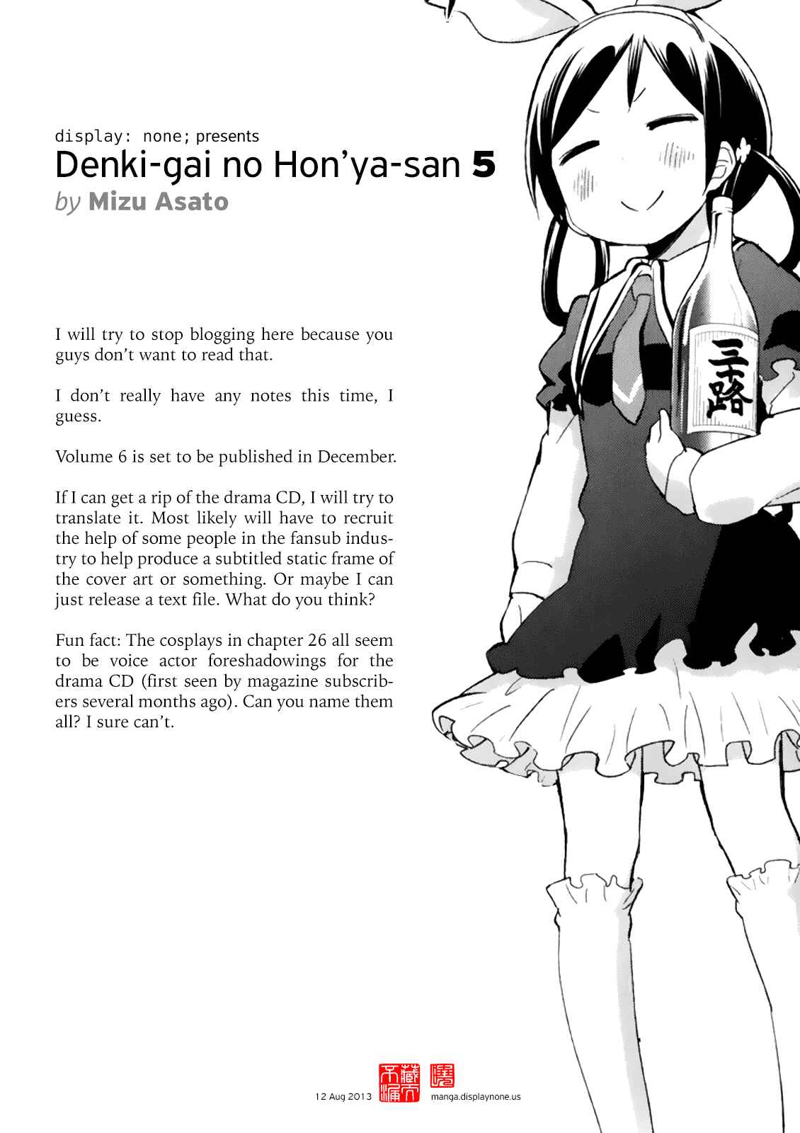 Page 41 Chapter 29 Denkigai no Honya-san