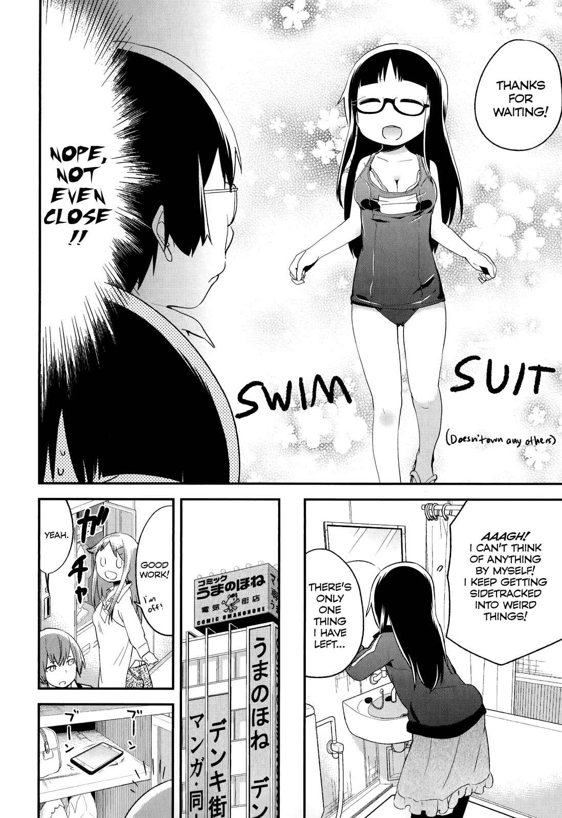 Page 14 Chapter 32 Denkigai no Honya-san